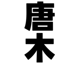 725517535