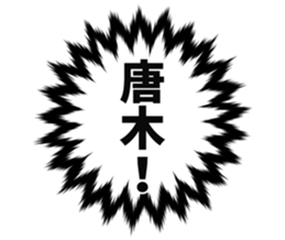 725517536