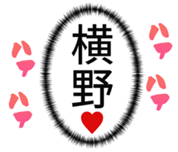 725553815