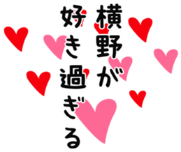 725553826