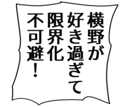 725553829