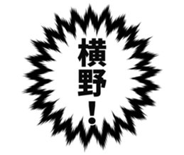 725553832