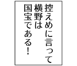 725553838
