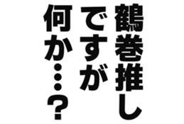 725554017