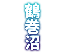 725554020