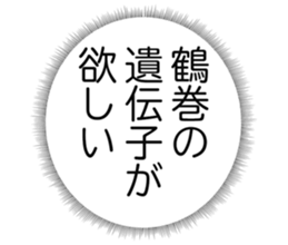 725554025