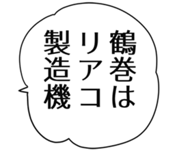 725554028