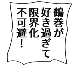 725554029