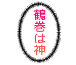 725554045