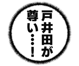 725554129