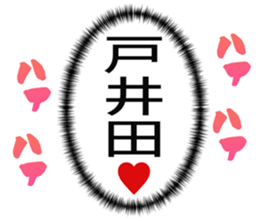 725554135