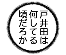 725554138