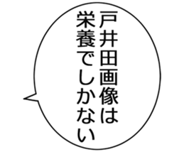 725554139