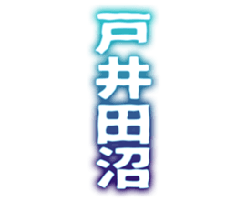 725554140