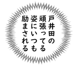 725554143