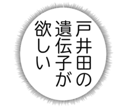 725554145