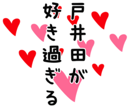 725554146