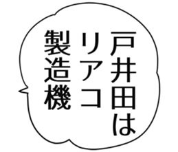725554148