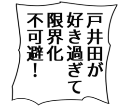 725554149