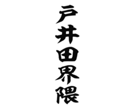 725554150