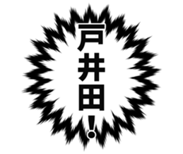 725554152