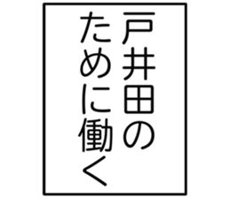 725554156