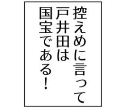 725554158