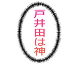 725554165