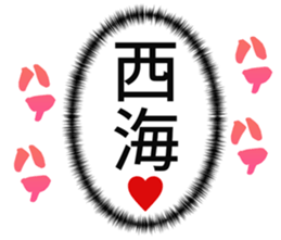 725554175