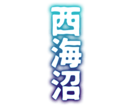 725554180