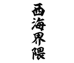 725554190