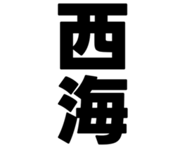 725554191