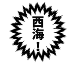 725554192