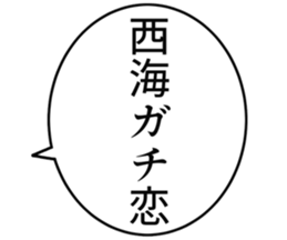 725554202