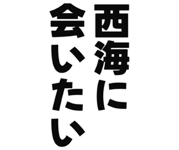 725554203