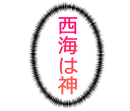 725554205