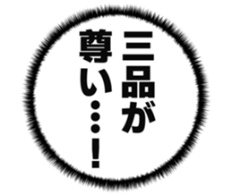 725554209