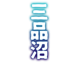 725554220