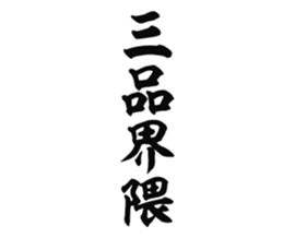 725554230