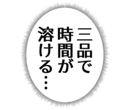 725554233