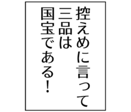 725554238