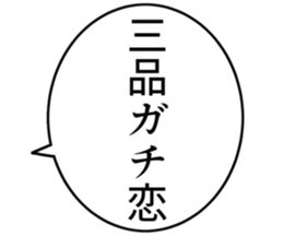 725554242