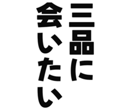725554243