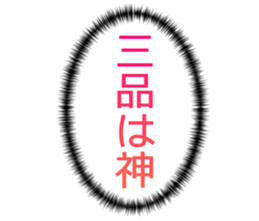 725554245