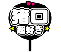 725554523