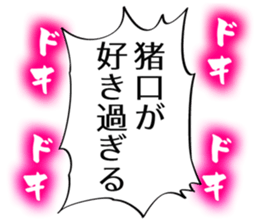 725554525