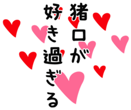 725554538