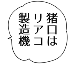 725554540