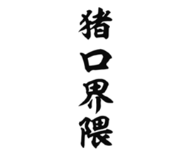 725554542