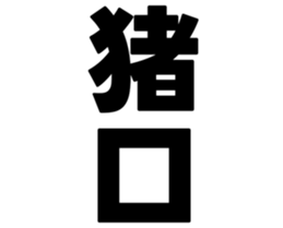 725554543